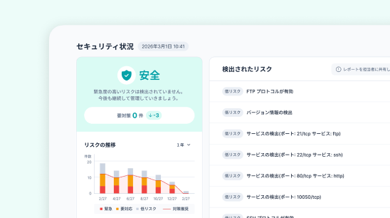 ダッシュボード