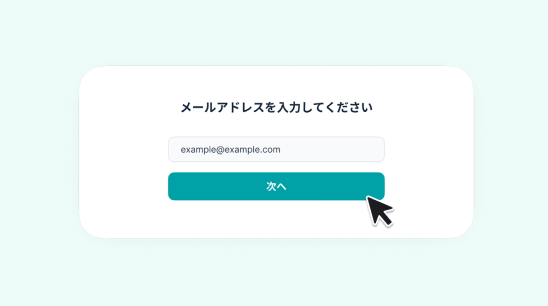 シンプルなUI