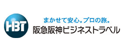 阪急阪神ビジネストラベル様