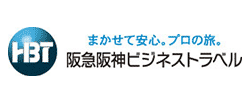 阪急阪神ビジネストラベル様